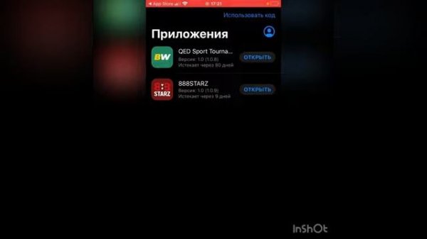 Как скачать 888starz на айфон