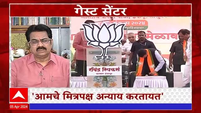 Zero Hour Guest Center : "आमचे मित्रपक्ष अन्याय करताहेत" Harshvardhan Patil Exclusive смотреть онлайн