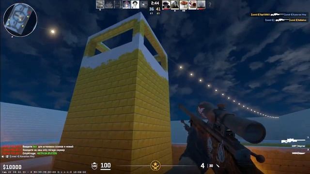 играю на авп сервере в кс 2 смотреть онлайн