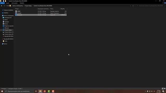 Βίντεο 797 Πώς Κατεβάζουμε Το Asseto Corsa смотреть онлайн