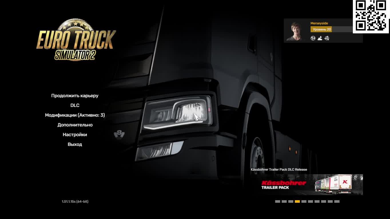 Euro Truck Simulator 2 смотреть онлайн
