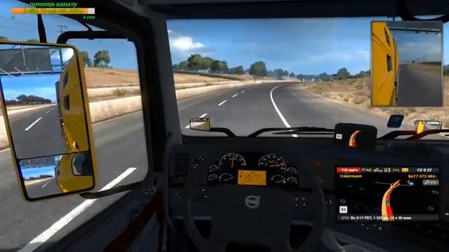 18+●American Truck Simulator●TruckersMP● смотреть онлайн