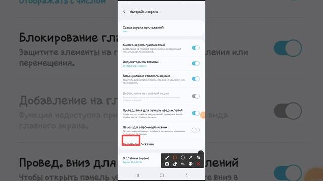 📱 ANDROID TELEFONLARDA PROGRAMMALARNI YASHIRISH // SEKRETNIY PROGRAMMA смотреть онлайн
