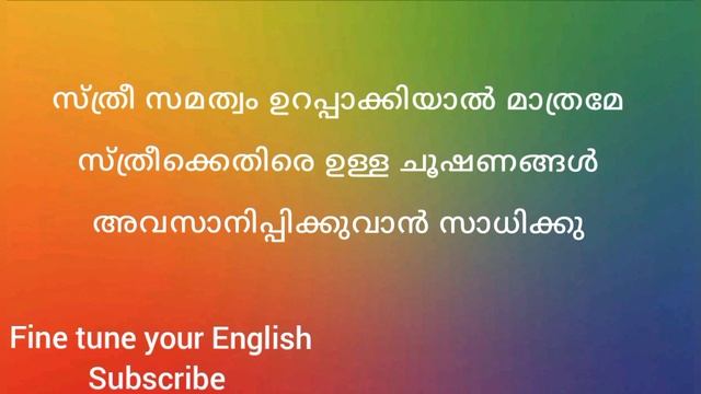 The point of view of historical materialism summary in Malayalam смотреть онлайн
