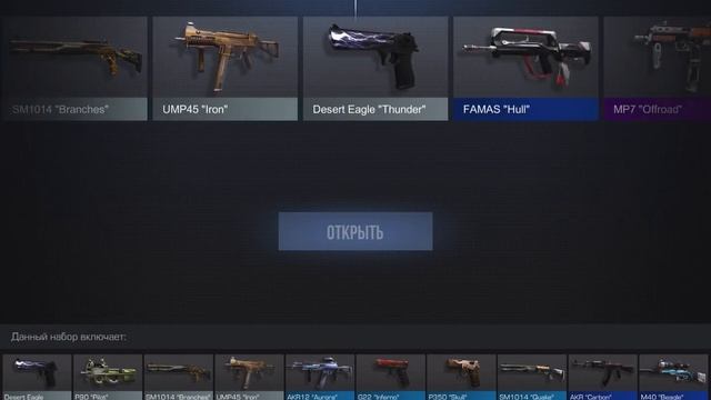 Коротко о моей удаче смотреть онлайн