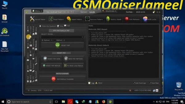 Uni Android Tool UAT Basic Guide