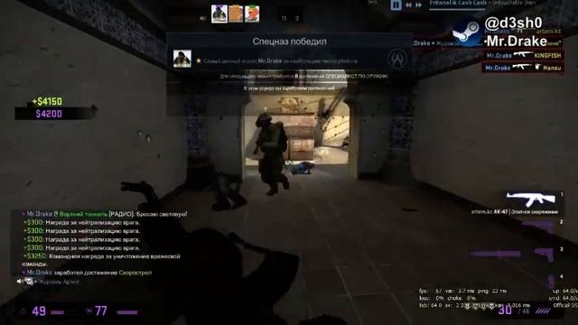 Путь к Сильверу - Как нужно сперить на ранге GoldNova [CS:GO] смотреть онлайн