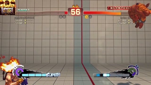 ULTRA STREET FIGHTER IV_更新しました。ついでにオンライン対戦しました。やはり勝てませんでした。＠ダービー兄弟のゲマチャンネル смотреть онлайн