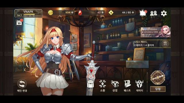Errand Saga Gameplay Android смотреть онлайн