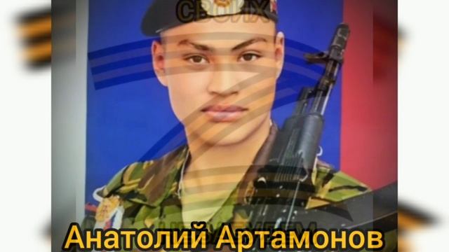 СВЕТЛАЯ ПАМЯТЬ ПАВШИМ смотреть онлайн