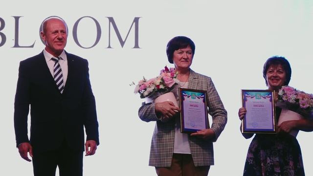 Пригородный 95 лет праздник