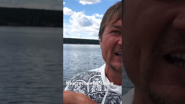 Как готовить Чайку #рецепт #юмор #смешно смотреть онлайн