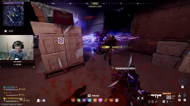 Mwz 5 сезон - Помощь чертежи разлом - мв3 стрим | Mw3 зомби