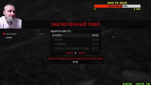 SCUM - СТРИМ смотреть онлайн