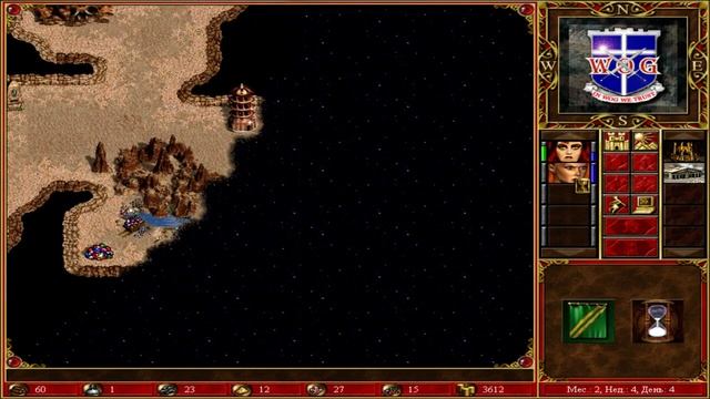 HoMM WoG: Раздраконенное