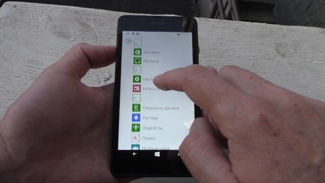Microsoft Lumia incoming call смотреть онлайн