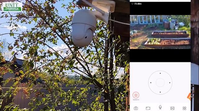 Уличная морозоустойчивая беспроводная камера наблюдения WiFi Smart Camera V380-A6 5.0 MP