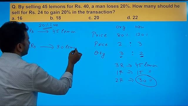 PSSSB Excise Inspector,Pb Police Sub Inspector, Patwari Math Class 6 смотреть онлайн