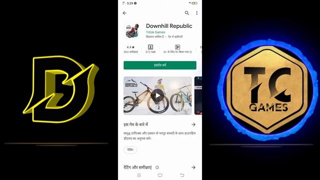 Riders Republic Android Me Kese Download Kare // How To Download Riders Republic In Android