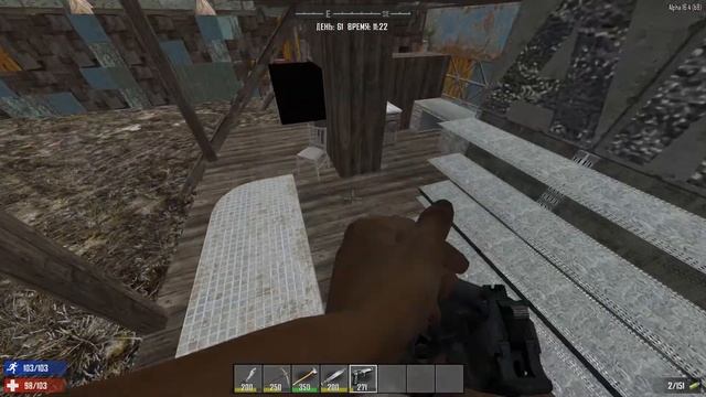7 Days to Die #49 - Прораб. смотреть онлайн