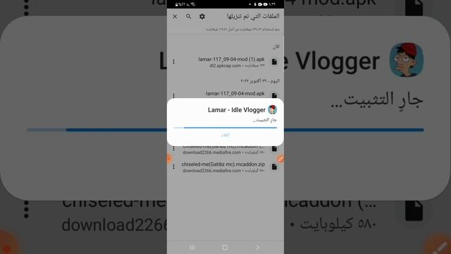 تحميل لعبه Lamar Idle مهكره للموبايل смотреть онлайн