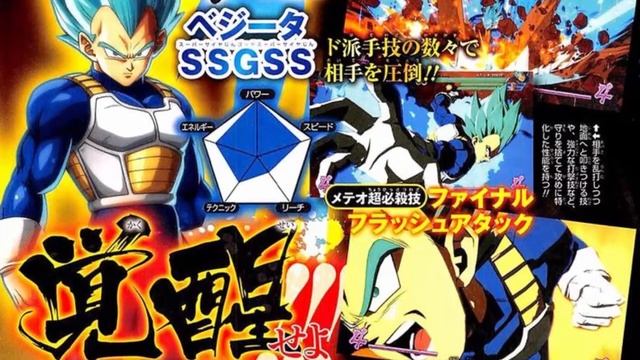 Dragon Ball FighterZ VJump Scan #02 - Android 18, 17, 16; Goku SSB Kaioken; Vegeta SSB смотреть онлайн
