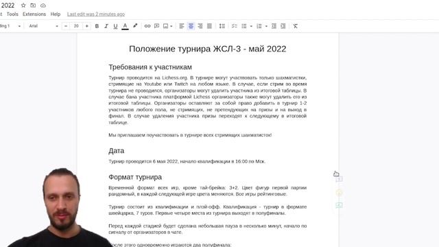 Анонс турнира девушек-стримерш ЖСЛ-3 (6 мая) смотреть онлайн