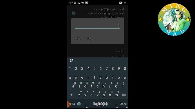 شرح كيفية إستخدام تطبيق Psiphon Pro مضمونة %100 смотреть онлайн