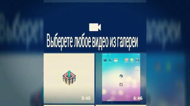 Как создать канал на YouTube с Android смотреть онлайн