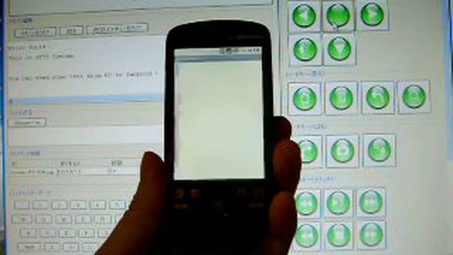 Android Teletype System "ATTY" Part 2 смотреть онлайн