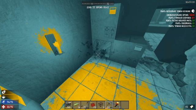 7 Days to Die #27 - В этот раз повезло! смотреть онлайн