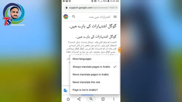 2 Most Secret Android Settings - Mobile ki 2 esi Settings Agr Ap nay nai ki to krni pry gi смотреть онлайн