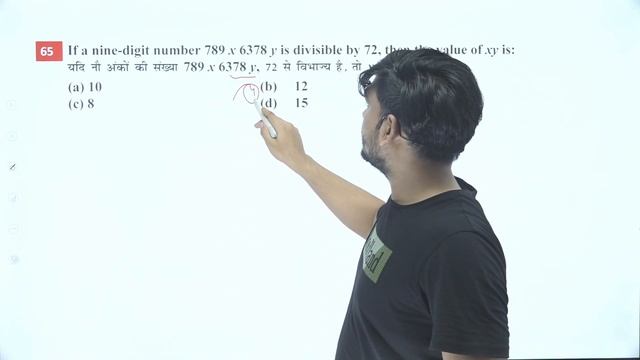 CPO-101  Maths Discussion || Tej Pratap Sir | SSC Previous Paper | TCS Pattern || Sure 60 Gurukul