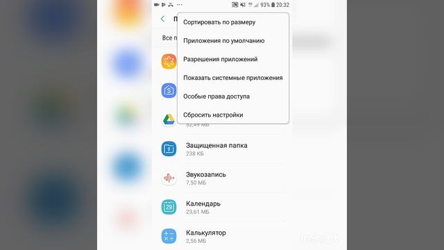 Как исправить ошибку 492 на SAMSUNG смотреть онлайн