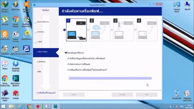 วิธีการติดตั้งไดรเวอร์ L385 Wi Fi สำหรับ Window смотреть онлайн