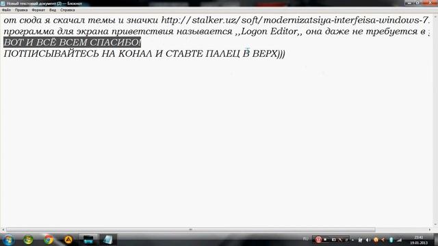 Обзор новой windows 7 смотреть онлайн