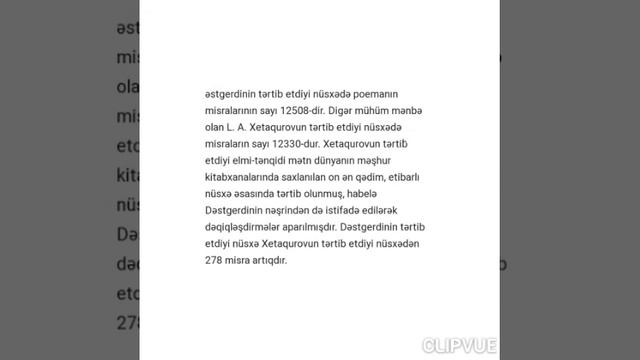 Nizami Gəncəvi " Xosrov və Şirin" смотреть онлайн