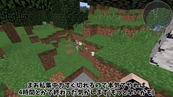 【マイクラ】 寄生虫mod(Scape and Run: Parasites)を日本語化する方法！ 【Minecraft:ゆっくり実況】【日本語化パック配布】