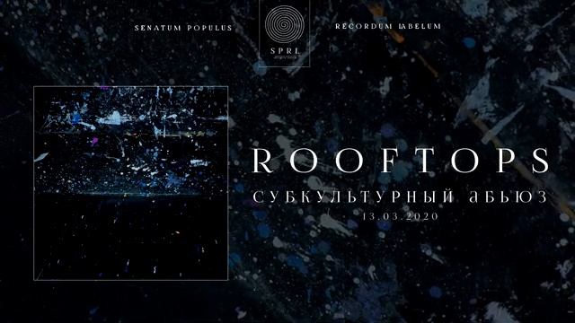 Rooftops — 94 (Official Audio Stream | Полный трек)