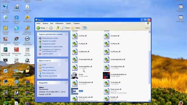 Error Sandbox смотреть онлайн