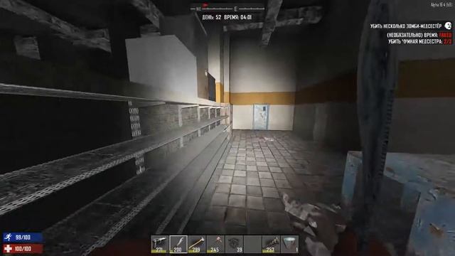 7 Days to Die #45 - Транспортная компания(FIN). смотреть онлайн