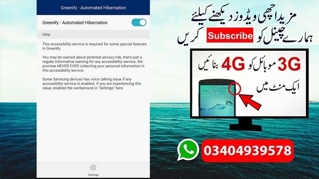 How To Increase battery timing Of Your Android Urdu Hindi Tutorial смотреть онлайн