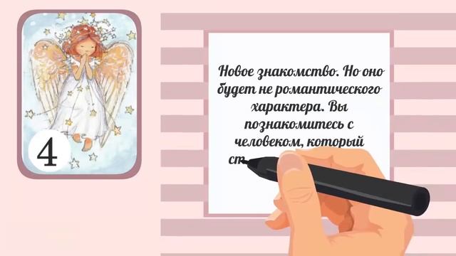 Тест! Это знак от вселенной! Персональный прогноз будущего! смотреть онлайн