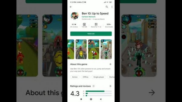 how to download ben 10 power trip game from play store | shiva gaming minecraft