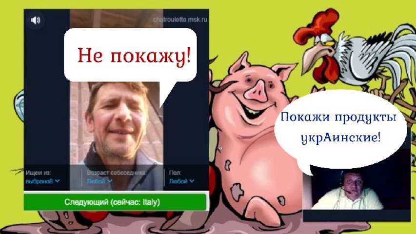 Оба-из украИны,но такие-разные.Стрим 27.09.24 смотреть онлайн