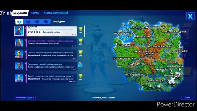 APK 60 FPS FORTNITE 16.50 | MOBILE смотреть онлайн