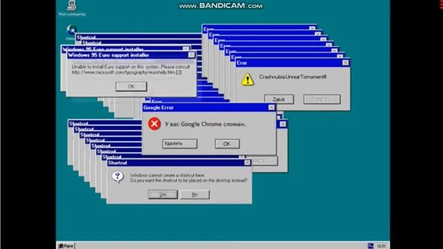 Windows 95 crazy error (1) смотреть онлайн