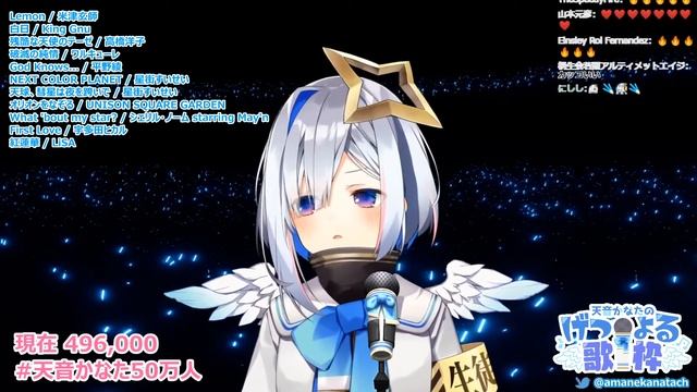 Amane Kanata sings Gurenge (紅蓮華) смотреть онлайн