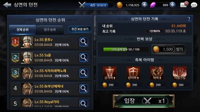 Lost Kingdom (로스트킹덤) - Archmage Gameplay #2- Android - F2P - MMO - KR смотреть онлайн