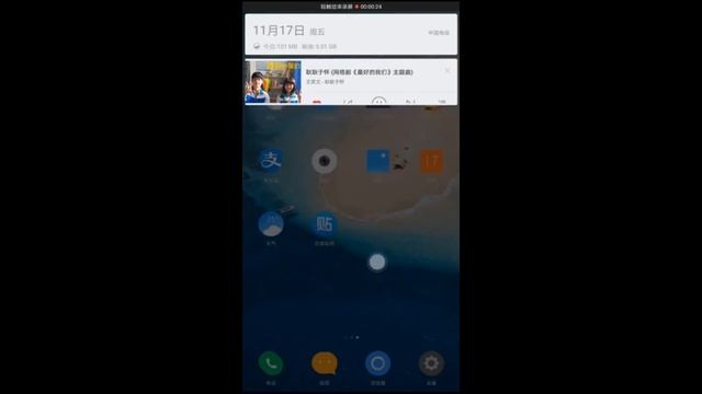 Zui 3.5 Oreo [Android 8.0] нова прошивка смотреть онлайн